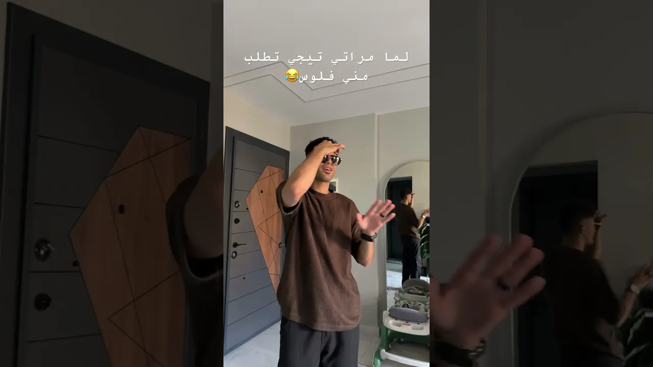 كده جبتيلي المرض😂