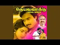 Download Lagu Oorellam