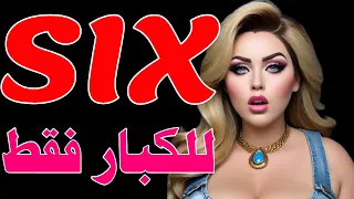 ترددات    قنوات ترفيهية على النايل سات دراما عربي واجنبي رومانسية افلام اجنبية مترجمة            دندنها
