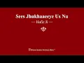 Lagu Sees Jhukhaaeeye Us Nu - Hafiz Ji - RSSB Shabad