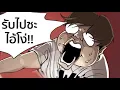 [LINE WEBTOON] "Lookism" Trailer