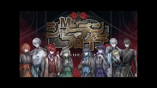 【合唱】Mr.シャーデンフロイデ 歌いました【AdoとGooDrugと黒うさぎと弱酸性と吉乃】