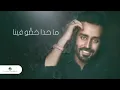 Shou mahssoudin saad ramadan