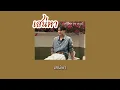 [เนื้อเพลง] เสน่หา - ศรีไศล สุชาตวุฒิ