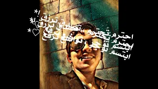 مابين الرمش والعين ررررووووععععهههه 