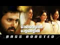Download Lagu Onaveyil Oalangalil || Bass Boosted || Bombay March 11