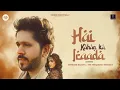 Download Lagu Hai Kahan Ka Iraada Cover | Ashwani Basoya | Shruti Prakash | Ustad Nusrat Fateh Ali Khan