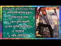 Download Lagu Non Stop Zubeen Garg Assamese Songs | Mayabini | Maya Mathu Maya | Best Hits Collection @Zubeen Garg