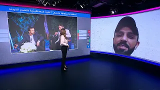  سلامة وسلمها سليم  أغنية فلسطينية تصدرت التريند على تيك توك   فما قصتها  دندنها