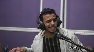 الفنان حمزة السنيني جيتي بعد ما درنا صوب إذاعة طبرق رمضان 2021 لا تنسو الإشتراك و ضغط الجرس و لايك 