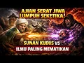 Lagu AJIAN SERAT JIWA LUMPUH SEKETIKA! Saat Sunan Kudus Menghadapi Ilmu Paling Mematikan di Tanah Muria