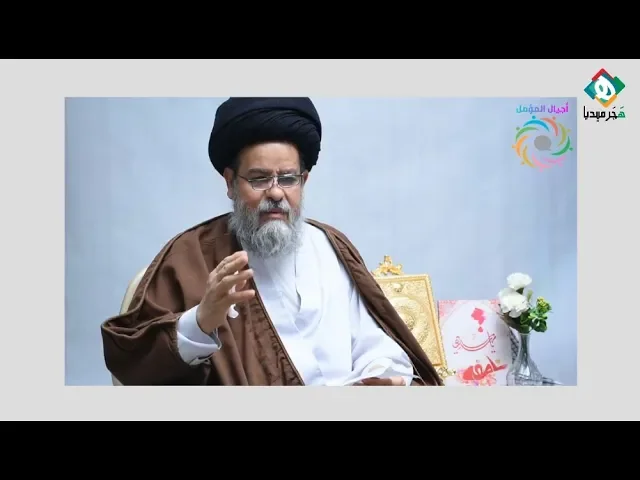 ⁣يوجد وظائف تجاه الإمام المهدي أهمها الاستعداد وقيمته فربما الاستعدادالفردي موجودا ولكن الجماعي مطلوب