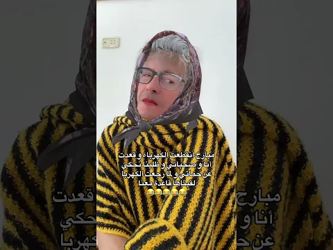 أصعب موقف 😅