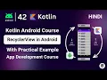 Recycler View in Android Studio using Kotlin Android Recycler View Tutorial 2026 Android Course