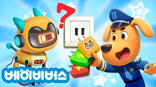 🔌장난감을 충전할 땐 조심해요!  + 동화 모음 | 40분 연속보기 | 안전지식 | 안전교육 | 경찰동화 | 래브라도 경장 | 베이비버스 | BabyBus