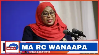 🔴🅻🅸🆅🅴: RAIS SAMIA AKIWAAPISHA VIONGOZI WATEULE, IKULU NDOGO YA TUNGUU, ZANZIBAR | 02 SEPTEMBA, 2026