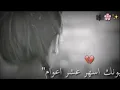 محمد جمال واجعفر الغزال{{امانم حالف" الا مانم!💔}} مقطع اكثر من روعه