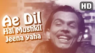 Download Ae Dil Hai Mushkil Jeena yaha jara Hatke Jara Bachke (HD) - CID Songs - Johny Walker - Kumkum MP3