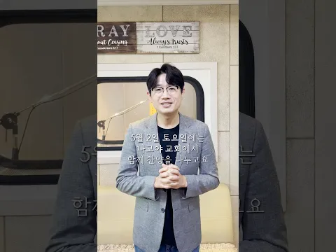 #나고야 #손경민_김정희 #은혜