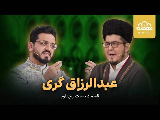 ⁣حافظ روشندل ترکمنی