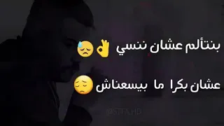 بنعافر مع الماضي  دندنها