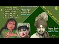Download Lagu Surinder Shinda Kuldeep Kaur \u0026 Sukhwant Sukhi | Yaar Nu Milno Rehgi Ni | Jukebox |