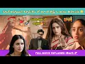 Download Lagu టీనేజ్ అమ్మాయి మిస్సింగ్ కేసు కి భారతంలో భార్బరిక్ కి సంబంధం ఏంటి🚩🗡️❔ | Movies Explained Videos 