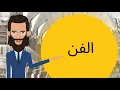Saad Lamjarred & Zouhair Bahaoui - Lewjah Tani | 2021 | سعد لمجرد و زهير بهاوي - لوجه التاني-REVIEW