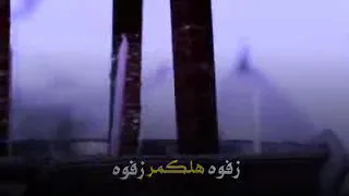 زفوو هلكمر زفوو    تصاميم حلات وتساب حزينه    دندنها