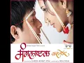 Navri ni Navryachi Swari - Avadhoot Gupte & Vaishali Samant