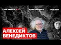 Download Lagu Алексей Венедиктов. Выборы в Молдове. Речь Козака на Совбезе. Назначение Краснова
