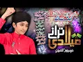 Download Lagu Rabi Ul Awal Naat | Ghulam Mustafa Qadri | Gali Gali Saj Gayi - Hum Apne Nabi Pak Se | Studio5