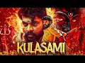 Download Lagu KULASAMI (2023) | Crime Revenge Thriller Film | Vimal Lavanya M Tanya Hope Hindi Dubbed Movie [4K]
