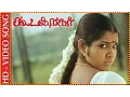 Lagu Koodal Nagar | Tamil Selvi Tamil Selvi | Video Song | Kalaignar TV Movies