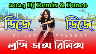 Download Psy Trance Remix - Lungi Dance Remix Arabic Remix Kob Dj Emon - Tiktok Hot Dance - Hindi Dj Song Dj MP3