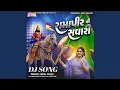 Download Lagu Dj Ramapir Ni Savari