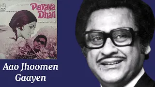 aao jhoomen gaayen remastered l kishore kumar asha bhosle l paraya dhan 1971 