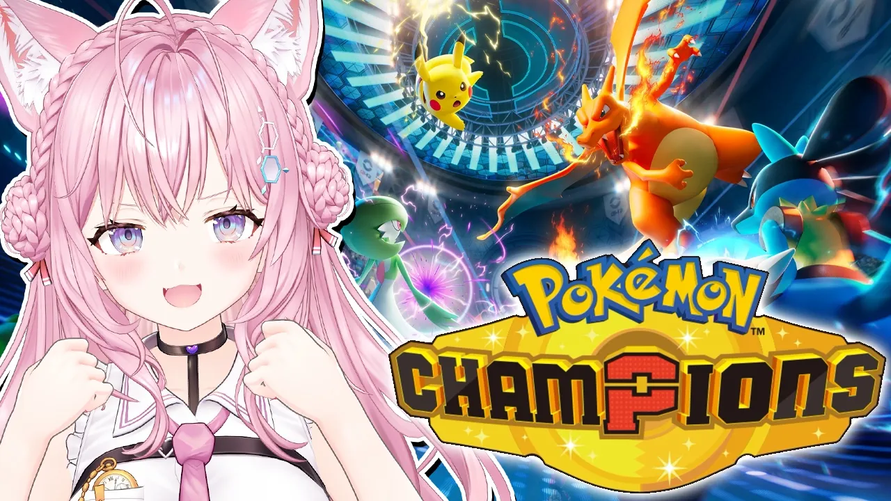 【ポケモンチャンピオンズ】本日配信開始！ポケモン対戦にフィーチャーした新作Pokémon Championsやってみる！！！【博衣こより/ホロライブ】