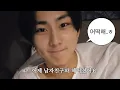 Download Lagu [엔하이픈/정원] 아 이거 웃으면 안 되는데 @250903