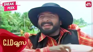 funniest climax in malayalam cinema c i d moosa best comedy dileep harisree ashokan sun nxt