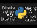 Making A Simple Calculator Python For Absolute Beginners