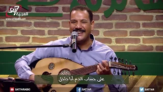 ترنيمة علي حساب الدم المرنم فايز عدلي برنامج هانرنم تاني 