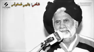 Bashir Ghamkhar Sraiki Dohray بشیر غمخوار سرائیکی دوہڑے Sraiki Poetry 