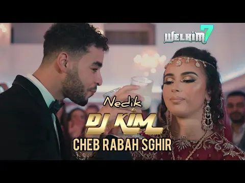 Download MP3 DJ Kim - Nedik feat. Rabah Sghir (Clip Officiel) #staifi #mariage #algérie