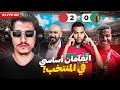 Download Lagu عودة كاميل إلى الرسمية.