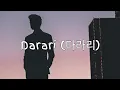 Download Lagu Treasure - Darari (다라리) - Lyrics