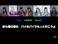 【歌詞動画】CANDY TUNE「倍倍FIGHT！」