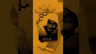 قرب الإخوان من بعضهم بدر المشاري 