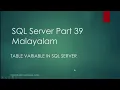 SQL Server Part 39 Table Variable in SQL Server Malayalam