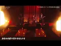 Back number - ブルーアンバー (Blue Amber) Live Best Artist 2025